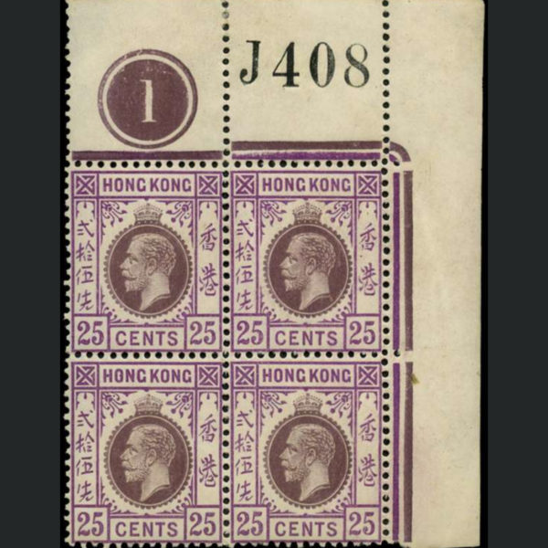 Hong Kong 25c 1912 - 1921 purple and magenta block of four stamps